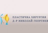 Dr. Nikolay Georgiev