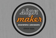 Sign Maker